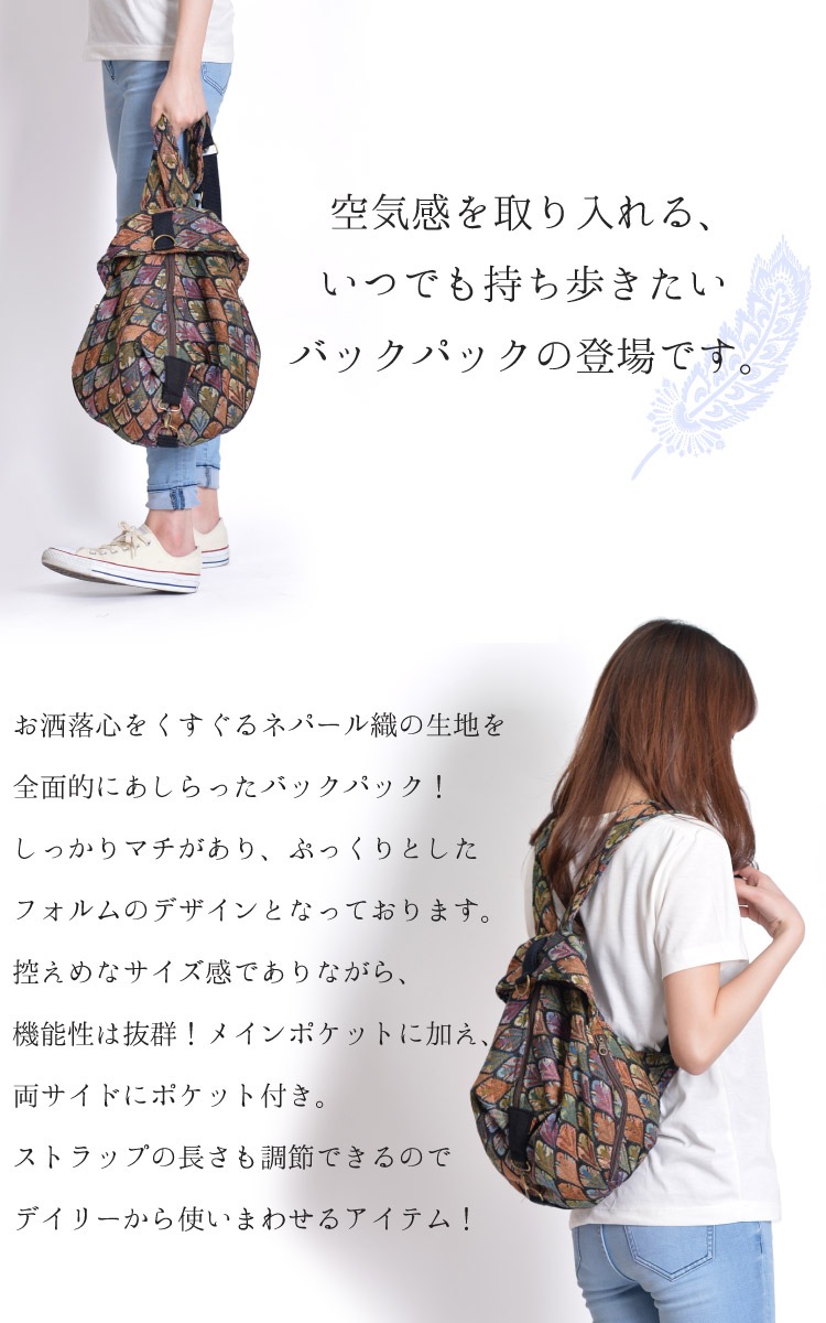 ��������������롣�ͥ��ƥ���Ĵ�ߥ˥Хå��ѥå�