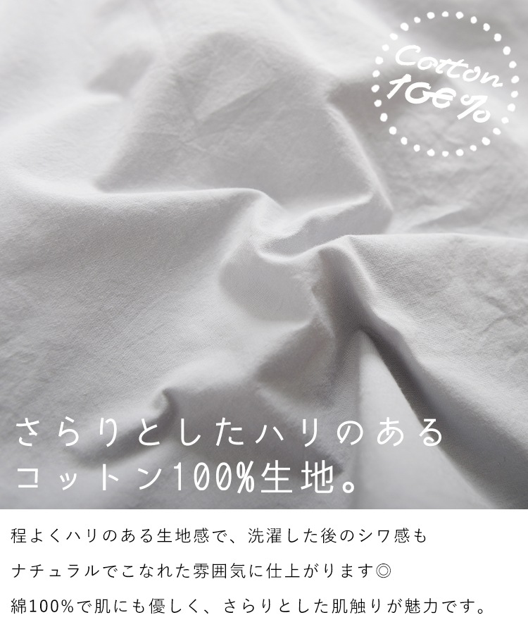 刺繍 シャツ ブラウス 長袖 レディース 遊び心も忘れない。刺繍長袖シャツブラウス トップス シャツブラウス 長袖シャツ 長そで 丸襟 フロントボタン 前開き 大きいサイズ 大きめ ゆったり 体型カバー ぽっちゃり かわいい 柄 個性的 春 夏 ホワイト ブルー グレー の別カット