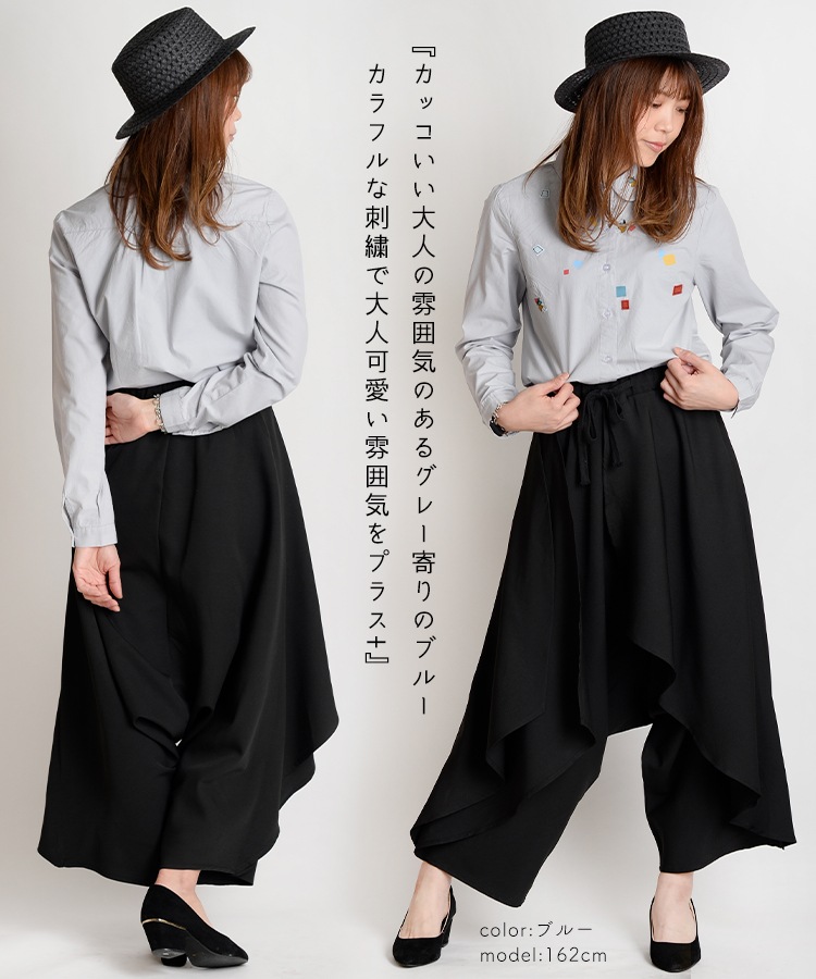 刺繍 シャツ ブラウス 長袖 レディース 遊び心も忘れない。刺繍長袖シャツブラウス トップス シャツブラウス 長袖シャツ 長そで 丸襟 フロントボタン 前開き 大きいサイズ 大きめ ゆったり 体型カバー ぽっちゃり かわいい 柄 個性的 春 夏 ホワイト ブルー グレー の別カット