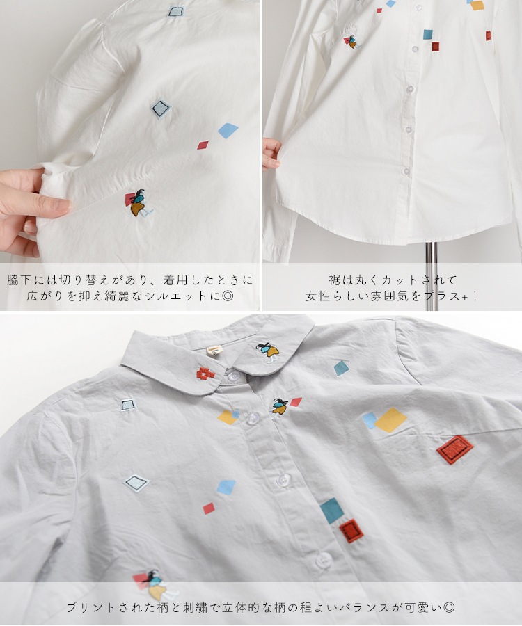 刺繍 シャツ ブラウス 長袖 レディース 遊び心も忘れない。刺繍長袖シャツブラウス トップス シャツブラウス 長袖シャツ 長そで 丸襟 フロントボタン 前開き 大きいサイズ 大きめ ゆったり 体型カバー ぽっちゃり かわいい 柄 個性的 春 夏 ホワイト ブルー グレー の別カット
