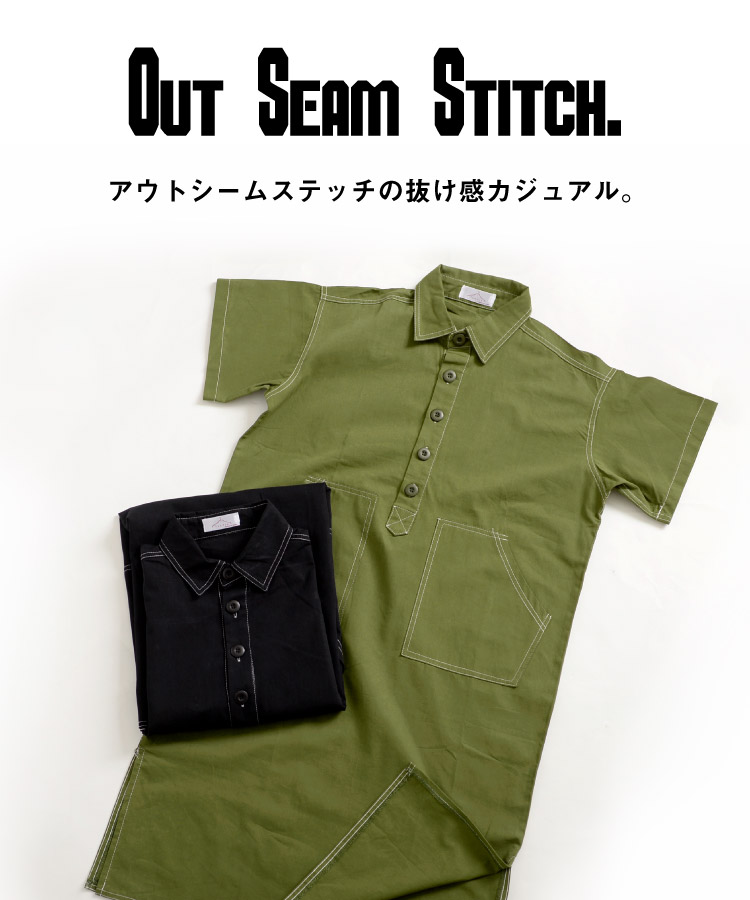 アウトシームステッチの抜け感。オーバーサイズシャツワンピース の別カット