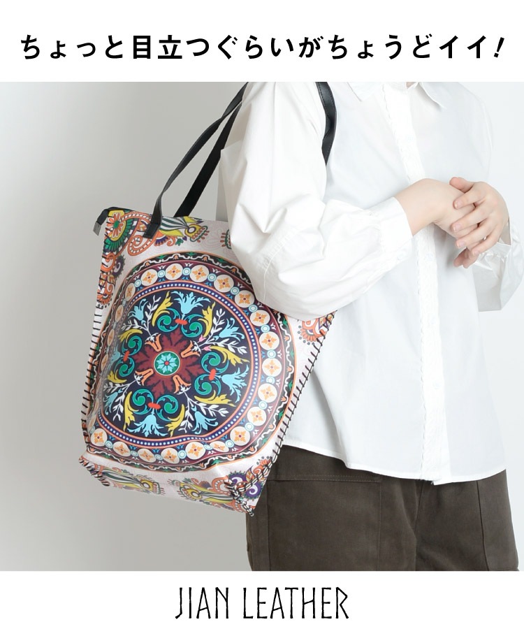 ��������ʲڤ�ź���롣���쥶���ȡ��ȥХå�