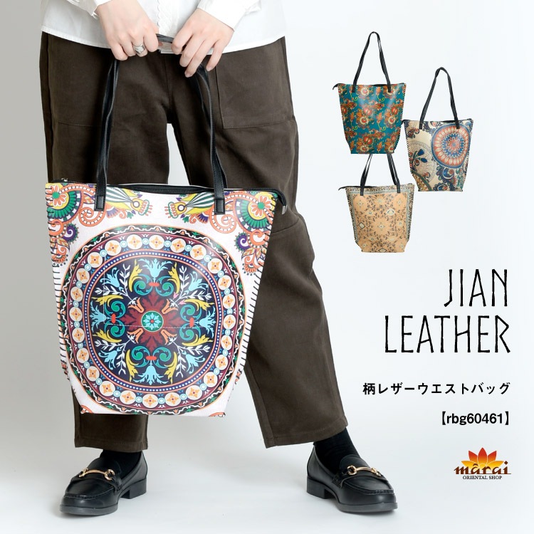 ��������ʲڤ�ź���롣���쥶���ȡ��ȥХå�