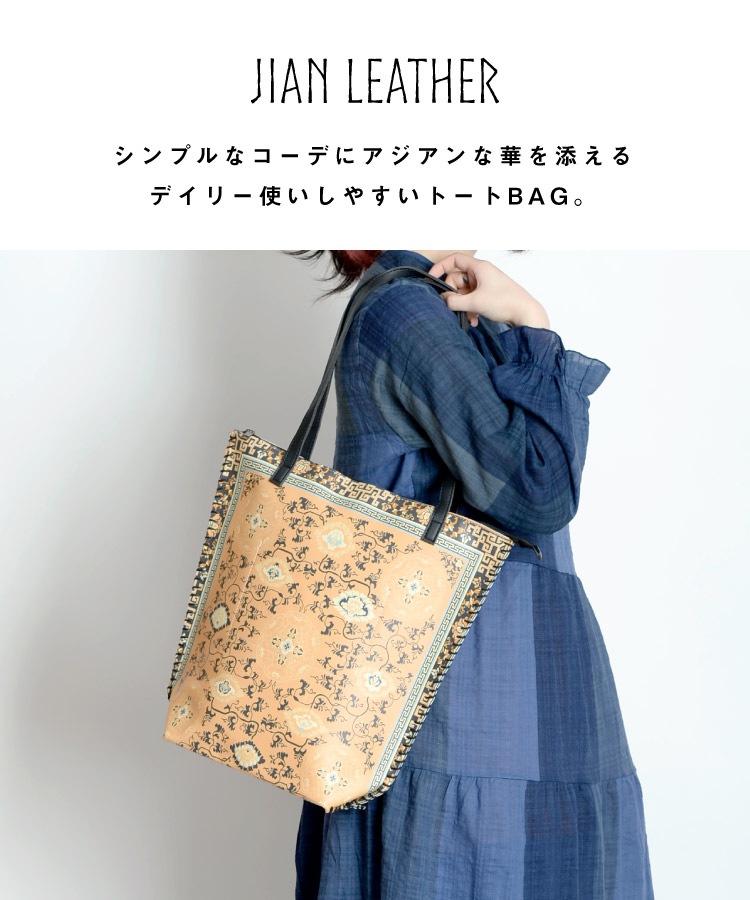 ��������ʲڤ�ź���롣���쥶���ȡ��ȥХå�