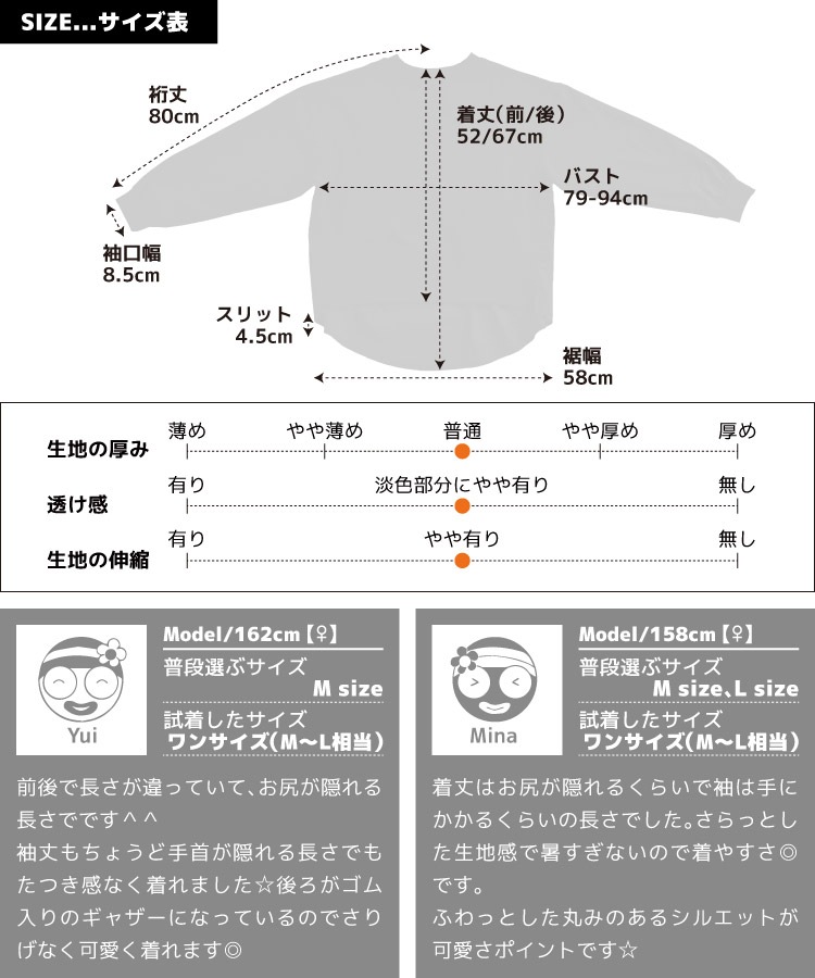 スウェット 長袖 レディース こだわり派の普段着。異素材ミックスプルオーバー プルオーバー トップス トレーナー シャツ バックギャザー 切り替え 異素材 ミックス きれいめ 大人カジュアル 大きいサイズ ゆったり 体型カバー ストレッチ 綿混 無地 春 秋 の別カット