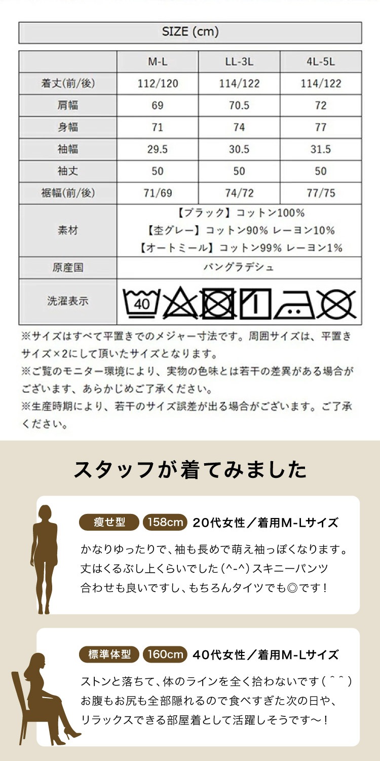 �ڴ��ָ���21.7%OFF��΢���� ���ԡ��� Ĺµ ��ǥ����� ���� ���󥰾� ��ä��� �礭�������� �ʺ� �Ȥ��� �롼�०���� �ޥ��˥ƥ� �����С������� �磻�� �ӥå����륨�å� �������å� ̵�� �� ���졼 ����ץ� 30�� 40�� 50�� �η����С� �ڤ���