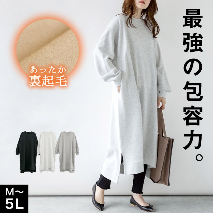 �ڴ��ָ���21.7%OFF��΢���� ���ԡ��� Ĺµ ��ǥ����� ���� ���󥰾� ��ä��� �礭�������� �ʺ� �Ȥ��� �롼�०���� �ޥ��˥ƥ� �����С������� �磻�� �ӥå����륨�å� �������å� ̵�� �� ���졼 ����ץ� 30�� 40�� 50�� �η����С� �ڤ���