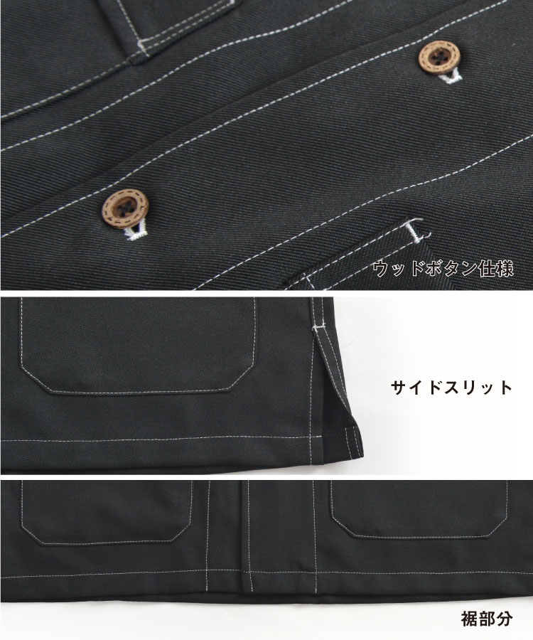 大人なラフ。オーバーサイズシャツジャケット の別カット
