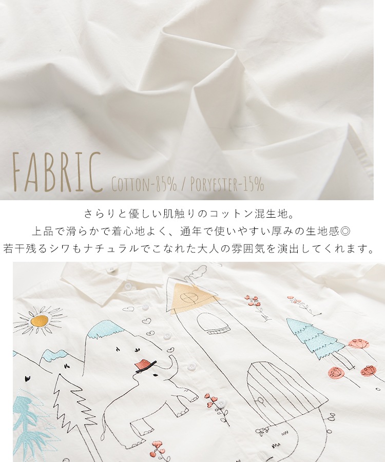 シンプルでも可愛く。刺繍長袖シャツブラウス の別カット
