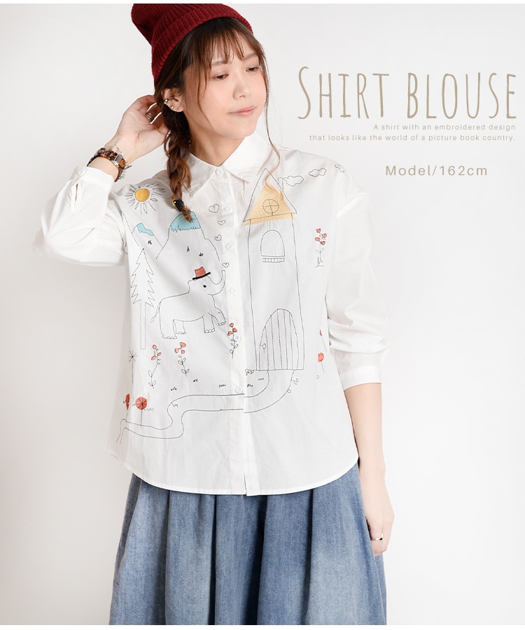 シンプルでも可愛く。刺繍長袖シャツブラウス の別カット