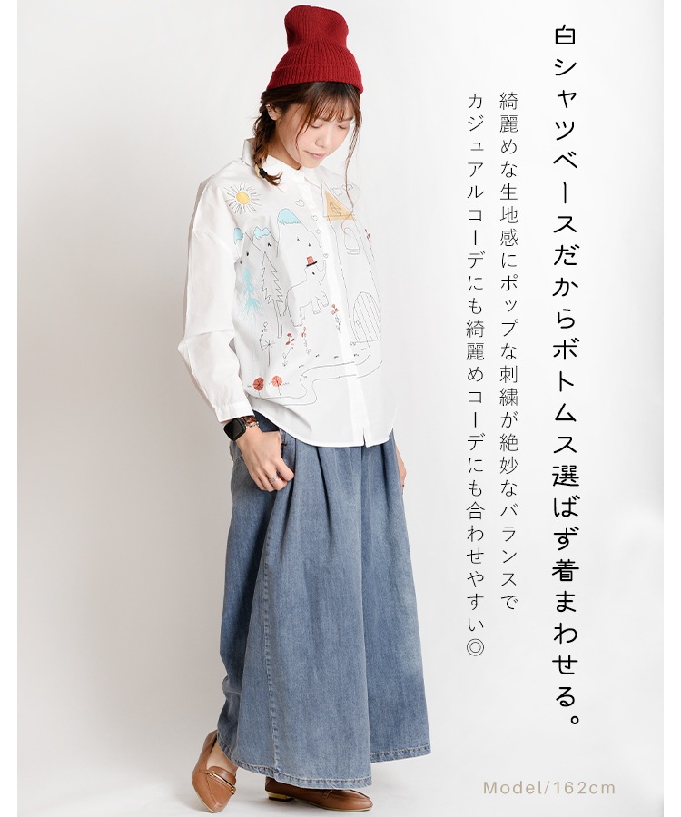 シンプルでも可愛く。刺繍長袖シャツブラウス の別カット