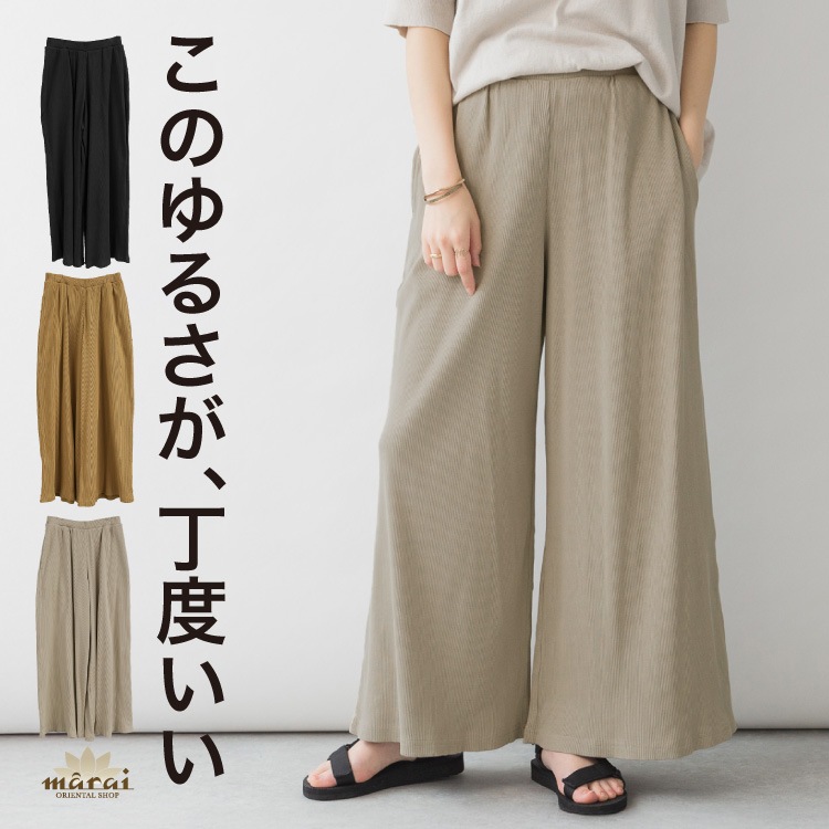 �ڴ��ָ���10%OFF�ۥ�� �磻�ɥѥ�� �� ��ǥ����� ���Τ�뤵�������٤�����ɳ�դ���ä����֥磻�ɥѥ�� ��֥ѥ�� ���󥰥ѥ�� ���󥰾� M L LL 3L �ݥ��å��դ� ���줤�� �����奢�� ��ä��� �礭�������� �������ȥ��� ��100 ���åȥ� �� �� ��