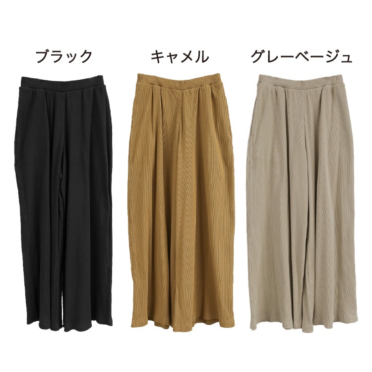 �ڴ��ָ���10%OFF�ۥ�� �磻�ɥѥ�� �� ��ǥ����� ���Τ�뤵�������٤�����ɳ�դ���ä����֥磻�ɥѥ�� ��֥ѥ�� ���󥰥ѥ�� ���󥰾� M L LL 3L �ݥ��å��դ� ���줤�� �����奢�� ��ä��� �礭�������� �������ȥ��� ��100 ���åȥ� �� �� ��
