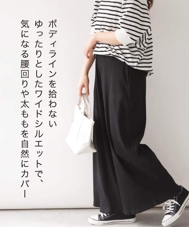 �ڴ��ָ���10%OFF�ۥ�� �磻�ɥѥ�� �� ��ǥ����� ���Τ�뤵�������٤�����ɳ�դ���ä����֥磻�ɥѥ�� ��֥ѥ�� ���󥰥ѥ�� ���󥰾� M L LL 3L �ݥ��å��դ� ���줤�� �����奢�� ��ä��� �礭�������� �������ȥ��� ��100 ���åȥ� �� �� ��