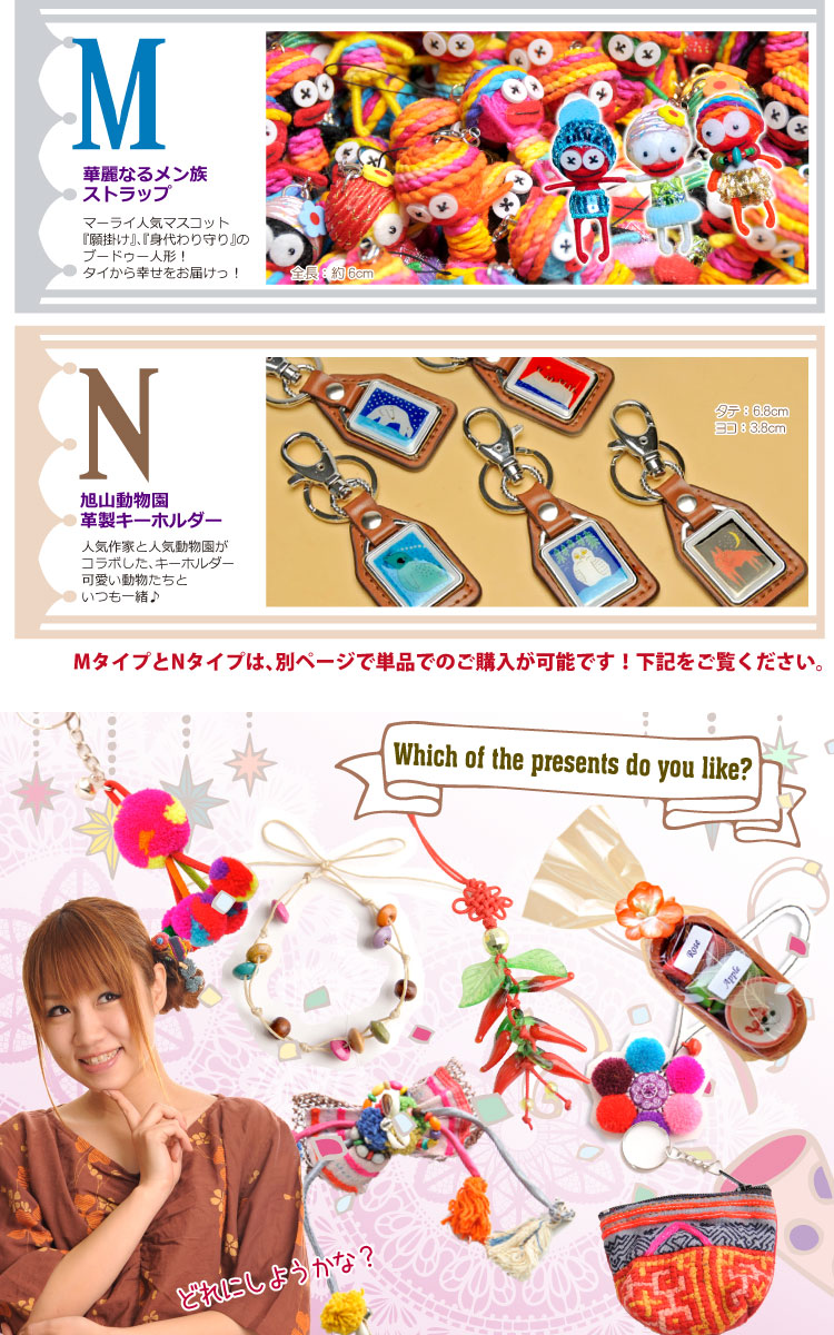 �ޡ��饤�����٤�1�ߤ��ޤ��ץ쥼��ȡ��ǹ�6,600�߰ʾ�Τ��㤤�夲�Ǥ��ʤ�1�ߤǥץ쥼��ȡ�ñ�ʹ����ϤǤ��ޤ���