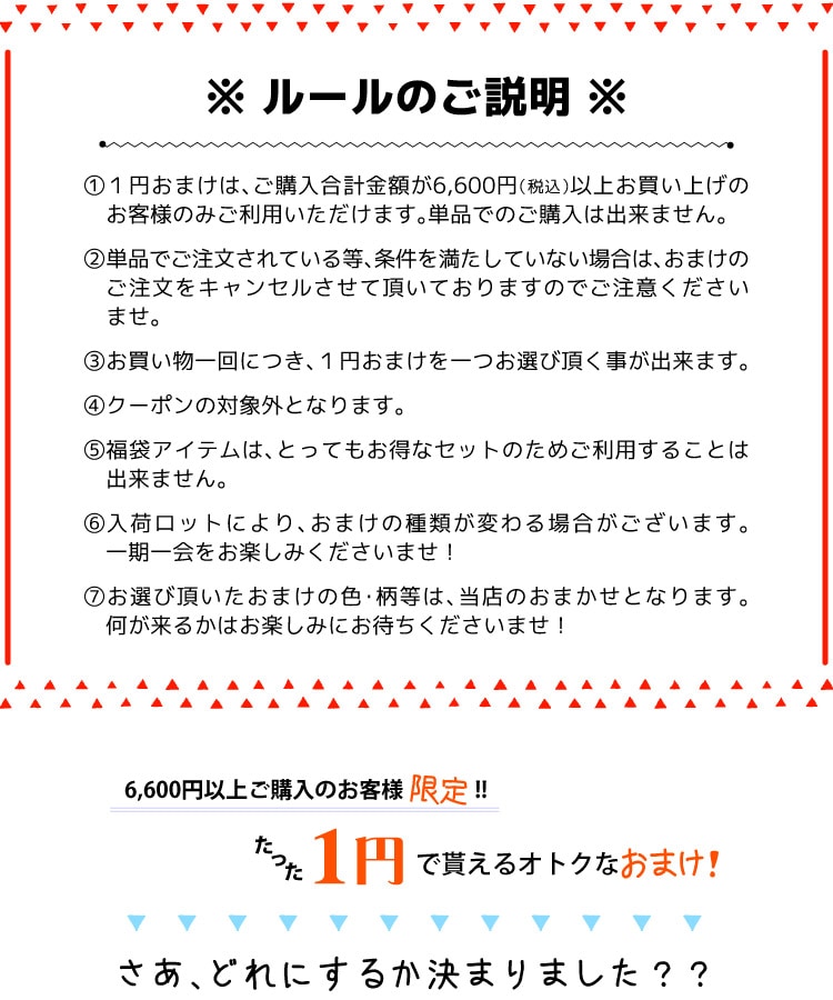 �ޡ��饤�����٤�1�ߤ��ޤ��ץ쥼��ȡ��ǹ�6,600�߰ʾ�Τ��㤤�夲�Ǥ��ʤ�1�ߤǥץ쥼��ȡ�ñ�ʹ����ϤǤ��ޤ���