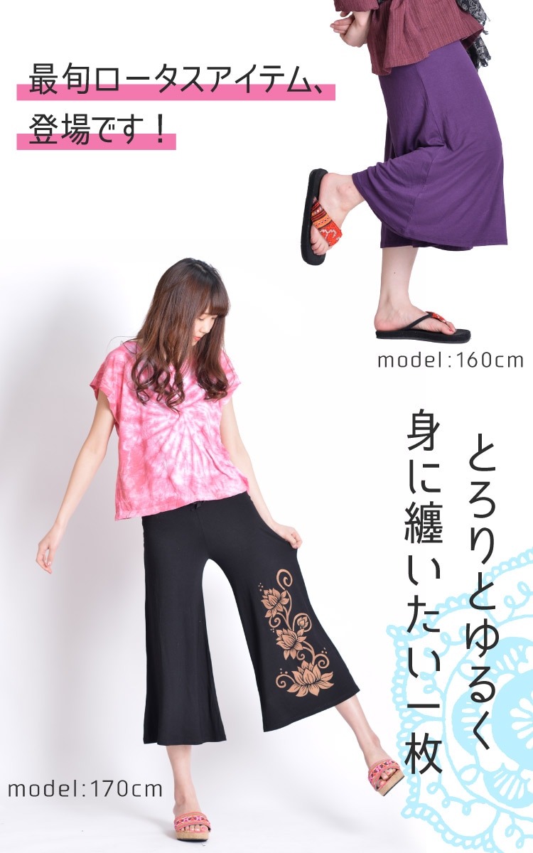 �Ȥ����Ż�������ȥ�å��졼�����������ѥ��