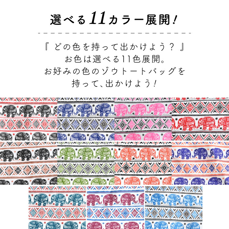 �����ǤΥ�������Ȥˡ��������ƥȡ��ȥХå�