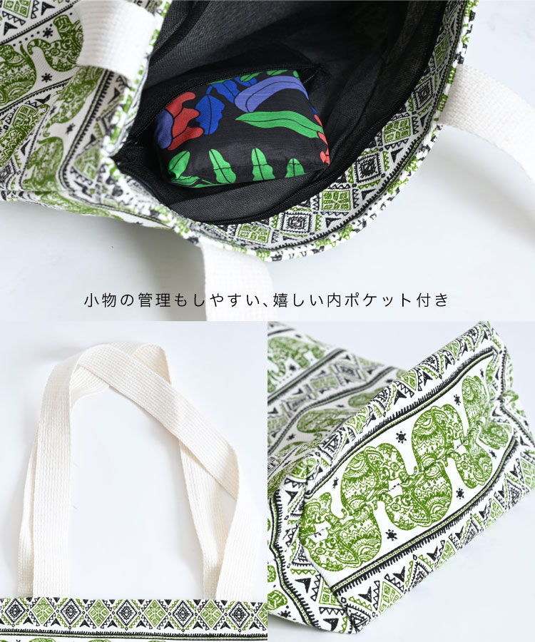 �����ǤΥ�������Ȥˡ��������ƥȡ��ȥХå�