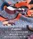 ���ԡ��� ��ǥ����� ����ĥ��ԡ��� �������夳�ʤ��������ȥץ��ȥɥ�ޥ󥹥꡼�֥���ĥ��� ����� �����˥å� �������� �ɥ�ޥ󥹥꡼�� �����С������� �礭�������� ��ä��� �η����С� Ⱦµ ��ʬµ �ä��� �ɼ� ����Ū ����ե� �ޥ�����顼 �� ��