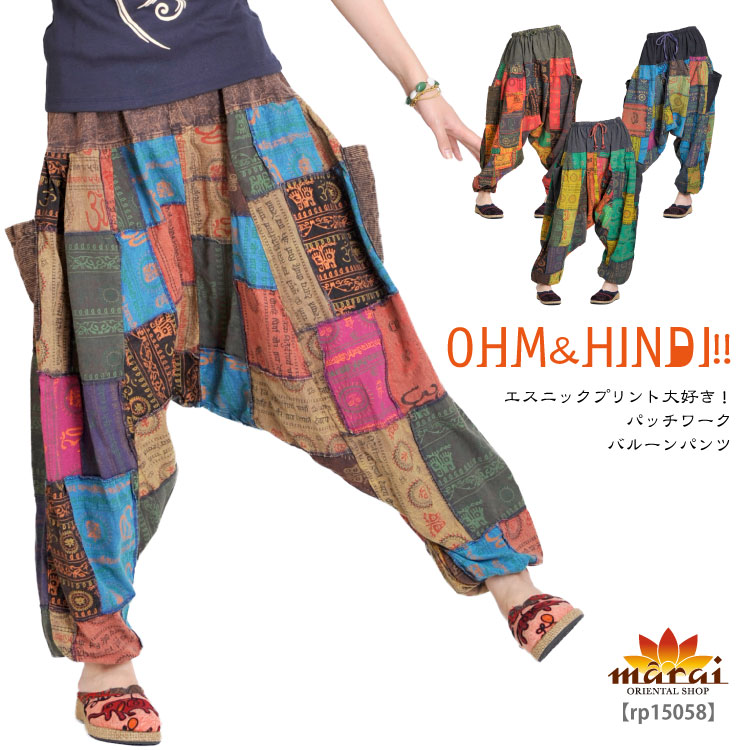 ҥǥ˥åץ繥 ѥåХ롼ѥ