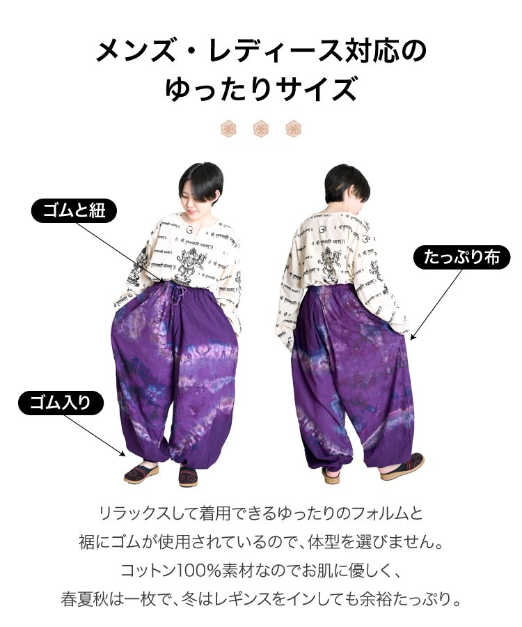 ��ä��ꤿ�äפ꥿�����������饸��ѥ�� ���祬���ѥ�� ���祬�� �ܥȥॹ �����åץɥѥ�� �����åץɾ�ѥ�� �ơ��ѡ��� �ơ��ѡ��ɥѥ�� ����ץ�ѥ�� ���󥰥ѥ�� ���󥰾�ѥ�� Ĺ���ܥ� 10ʬ��ѥ�� ��ʬ��ѥ�� �����奢��ѥ�� ���ȥ졼�ȥѥ�� ���ȥ졼�� �ܡ����ե��ɥѥ�� ����å���