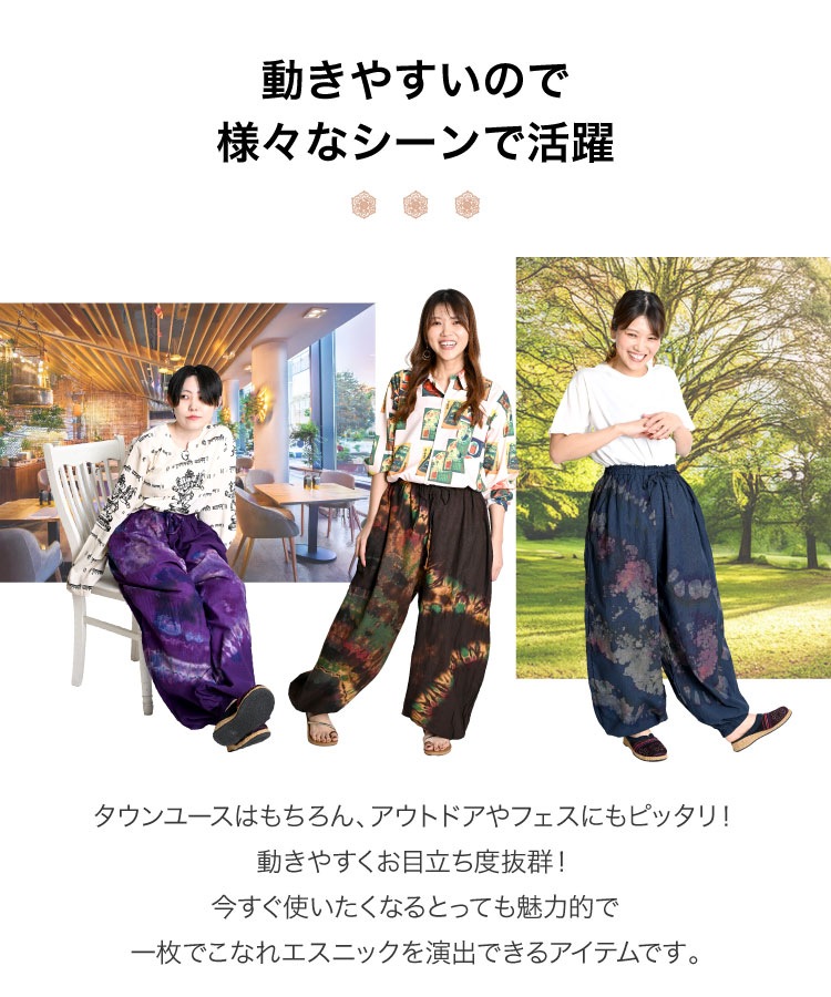 ��ä��ꤿ�äפ꥿�����������饸��ѥ�� ���祬���ѥ�� ���祬�� �ܥȥॹ �����åץɥѥ�� �����åץɾ�ѥ�� �ơ��ѡ��� �ơ��ѡ��ɥѥ�� ����ץ�ѥ�� ���󥰥ѥ�� ���󥰾�ѥ�� Ĺ���ܥ� 10ʬ��ѥ�� ��ʬ��ѥ�� �����奢��ѥ�� ���ȥ졼�ȥѥ�� ���ȥ졼�� �ܡ����ե��ɥѥ�� ����å���