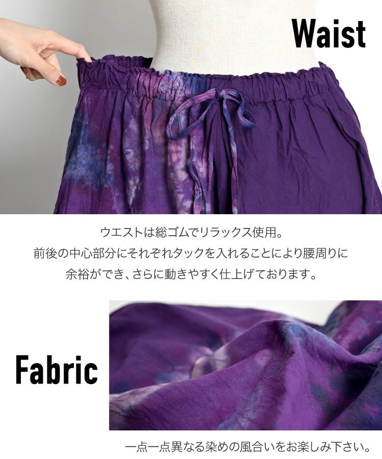 ��ä��ꤿ�äפ꥿�����������饸��ѥ�� ���祬���ѥ�� ���祬�� �ܥȥॹ �����åץɥѥ�� �����åץɾ�ѥ�� �ơ��ѡ��� �ơ��ѡ��ɥѥ�� ����ץ�ѥ�� ���󥰥ѥ�� ���󥰾�ѥ�� Ĺ���ܥ� 10ʬ��ѥ�� ��ʬ��ѥ�� �����奢��ѥ�� ���ȥ졼�ȥѥ�� ���ȥ졼�� �ܡ����ե��ɥѥ�� ����å���