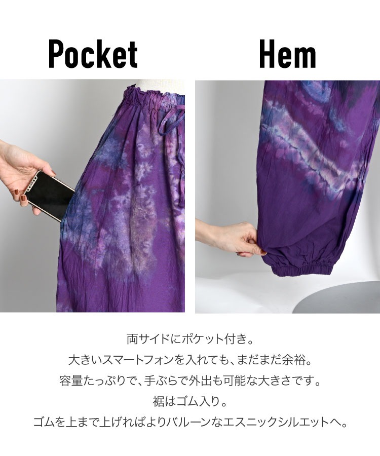 ��ä��ꤿ�äפ꥿�����������饸��ѥ�� ���祬���ѥ�� ���祬�� �ܥȥॹ �����åץɥѥ�� �����åץɾ�ѥ�� �ơ��ѡ��� �ơ��ѡ��ɥѥ�� ����ץ�ѥ�� ���󥰥ѥ�� ���󥰾�ѥ�� Ĺ���ܥ� 10ʬ��ѥ�� ��ʬ��ѥ�� �����奢��ѥ�� ���ȥ졼�ȥѥ�� ���ȥ졼�� �ܡ����ե��ɥѥ�� ����å���