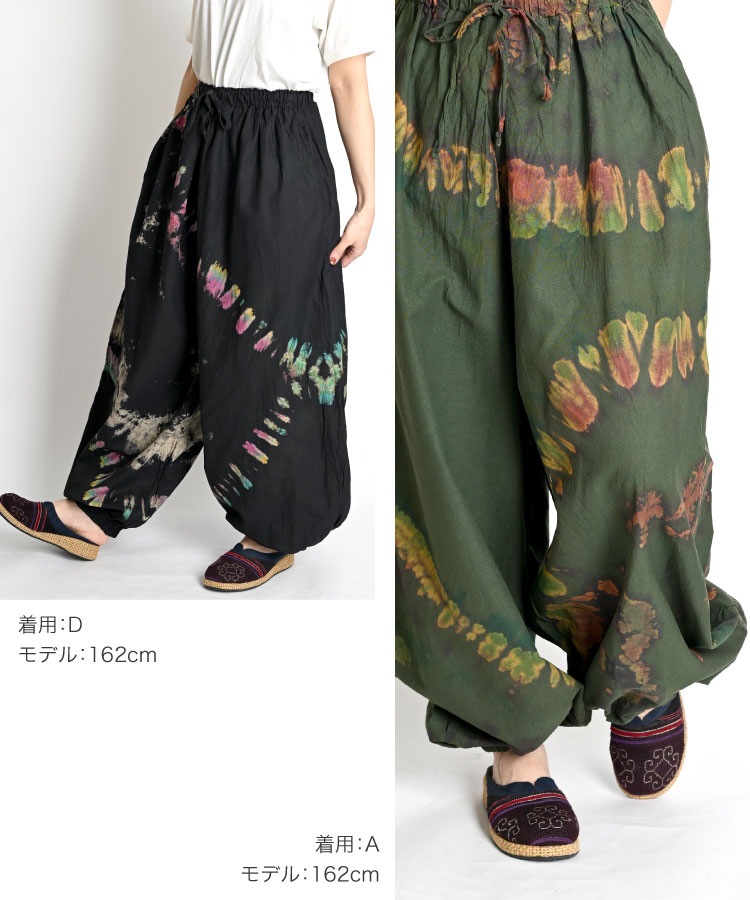 ��ä��ꤿ�äפ꥿�����������饸��ѥ�� ���祬���ѥ�� ���祬�� �ܥȥॹ �����åץɥѥ�� �����åץɾ�ѥ�� �ơ��ѡ��� �ơ��ѡ��ɥѥ�� ����ץ�ѥ�� ���󥰥ѥ�� ���󥰾�ѥ�� Ĺ���ܥ� 10ʬ��ѥ�� ��ʬ��ѥ�� �����奢��ѥ�� ���ȥ졼�ȥѥ�� ���ȥ졼�� �ܡ����ե��ɥѥ�� ����å���