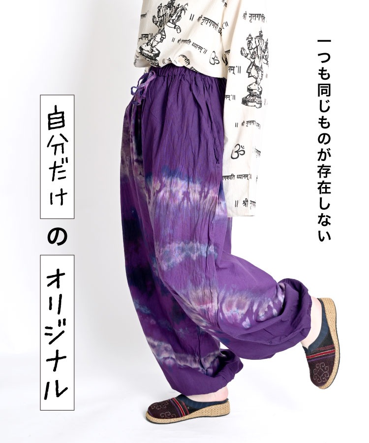 ��ä��ꤿ�äפ꥿�����������饸��ѥ�� ���祬���ѥ�� ���祬�� �ܥȥॹ �����åץɥѥ�� �����åץɾ�ѥ�� �ơ��ѡ��� �ơ��ѡ��ɥѥ�� ����ץ�ѥ�� ���󥰥ѥ�� ���󥰾�ѥ�� Ĺ���ܥ� 10ʬ��ѥ�� ��ʬ��ѥ�� �����奢��ѥ�� ���ȥ졼�ȥѥ�� ���ȥ졼�� �ܡ����ե��ɥѥ�� ����å���