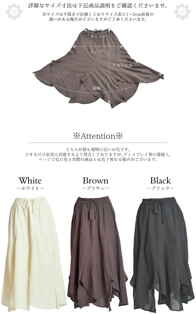 ����ץ�ʲİ��餷�����������ȥ꡼�դ�դ���󥰥�������