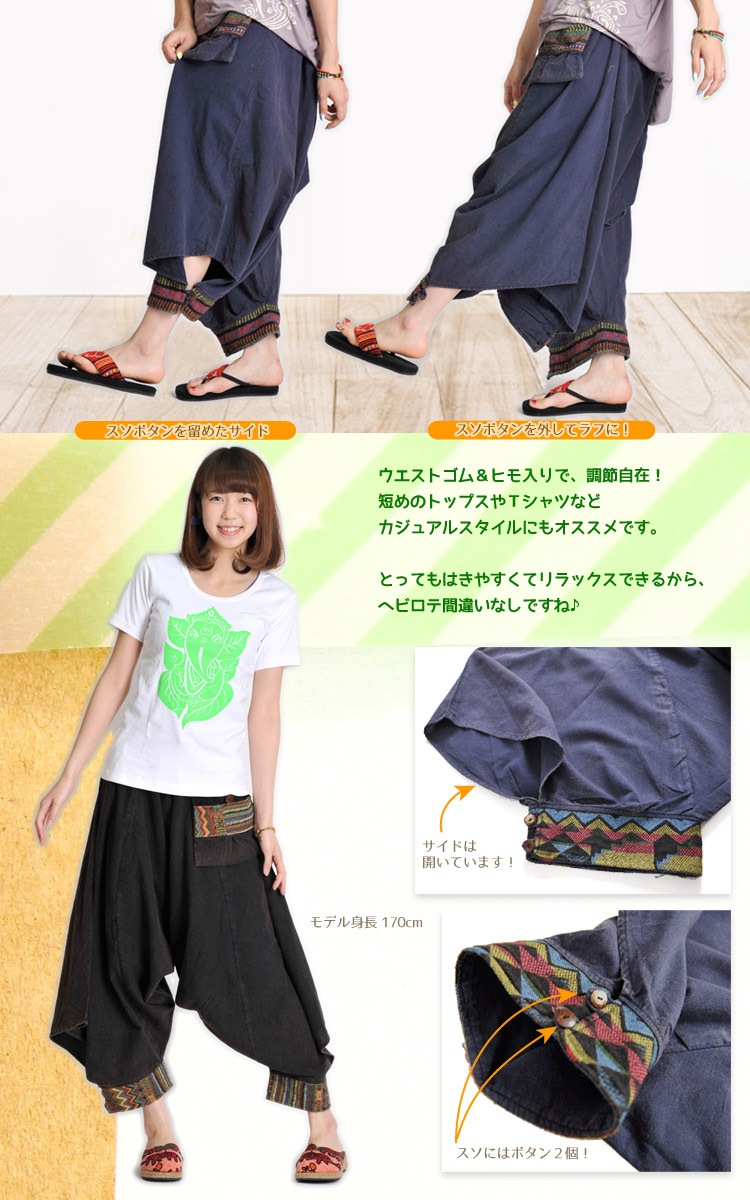 ���ȡ��󥦥��å���˥��å������ꥳ�åȥ��ѷ����륨��ѥ��