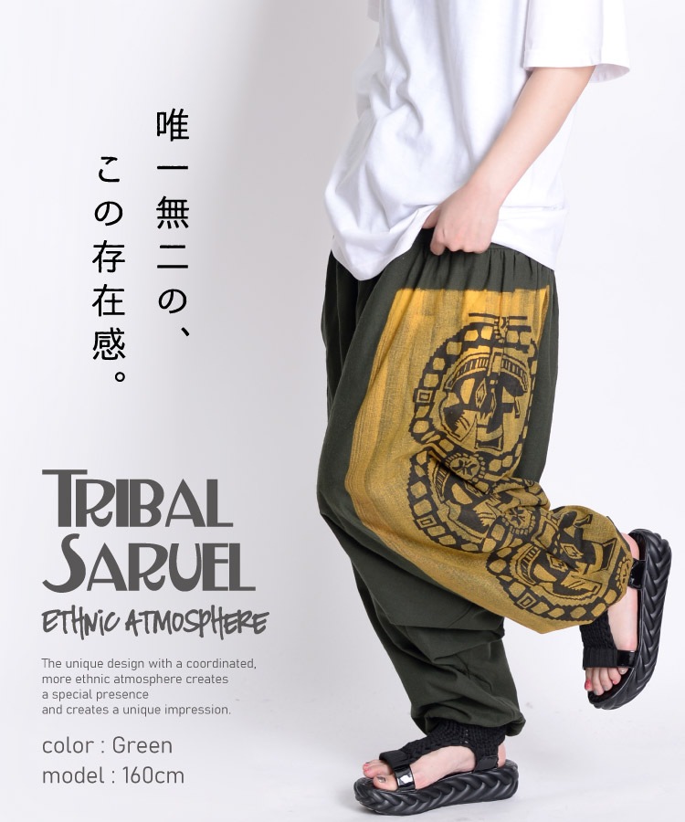 ̱²�����뤳�ʤ�ǥ����󡣥ȥ饤�Х������륨��ѥ��