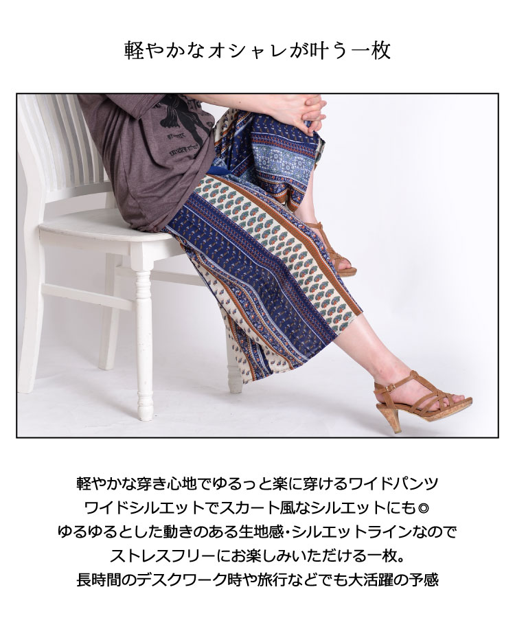 �ڤ䤫��¸�ߴ��������˥å����磻�ɥѥ��