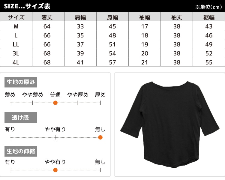 �ڴ��ָ���21.7%OFF�ۥ��åȥ��� ��ʬµ ��ǥ����� ���줤�� �ץ륪���С� ����ץ뤳���������ξڡ��ܡ��ȥͥå���ʬµ���åȥ��� �� �� �� ��100 T����� �ܡ��ȥͥå� M L LL 3L 4L ��ä��� �礭�������� �� �� �ݥ��졼 ���㥳���� ������