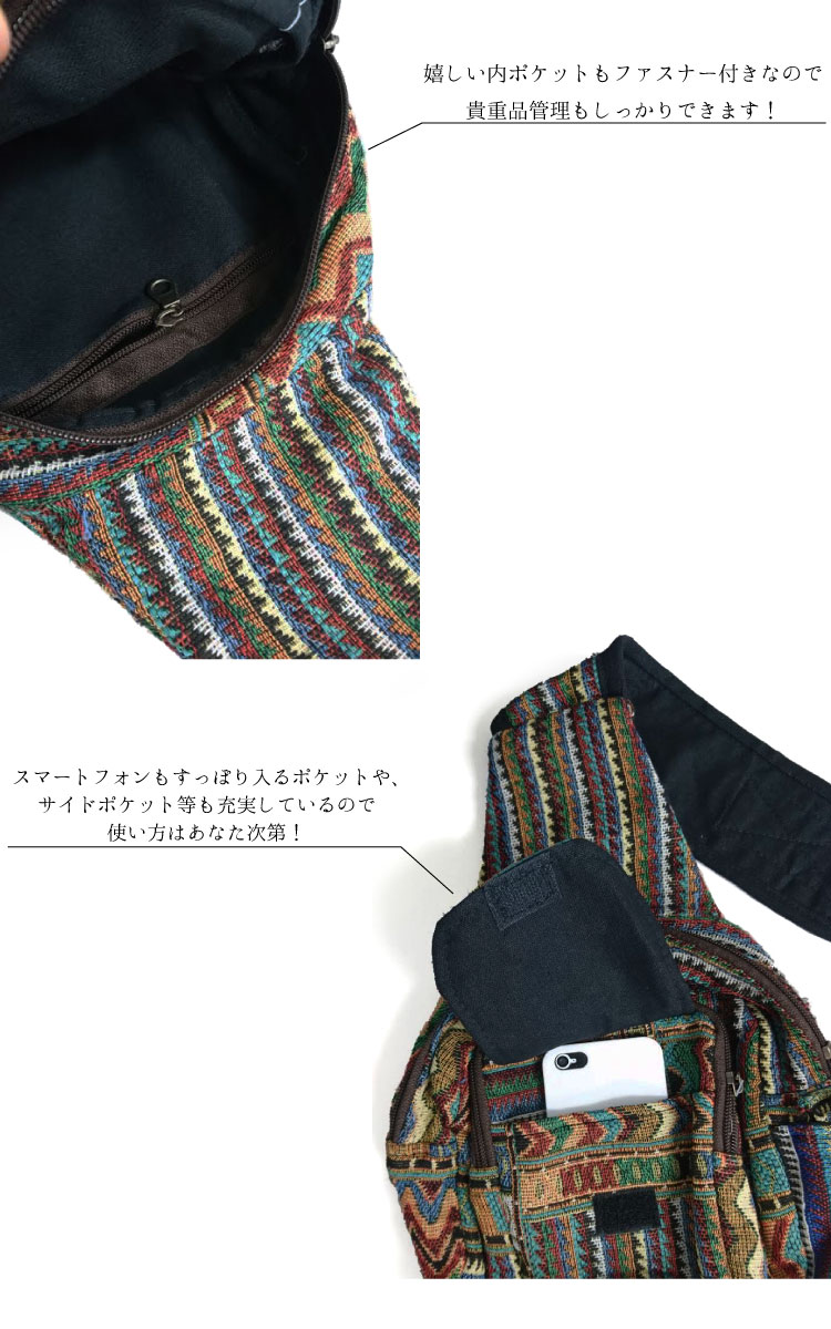 ���֤�ʼ����ɡ��ͥ��ƥ���Ĵ�ޥ�����������Хå�