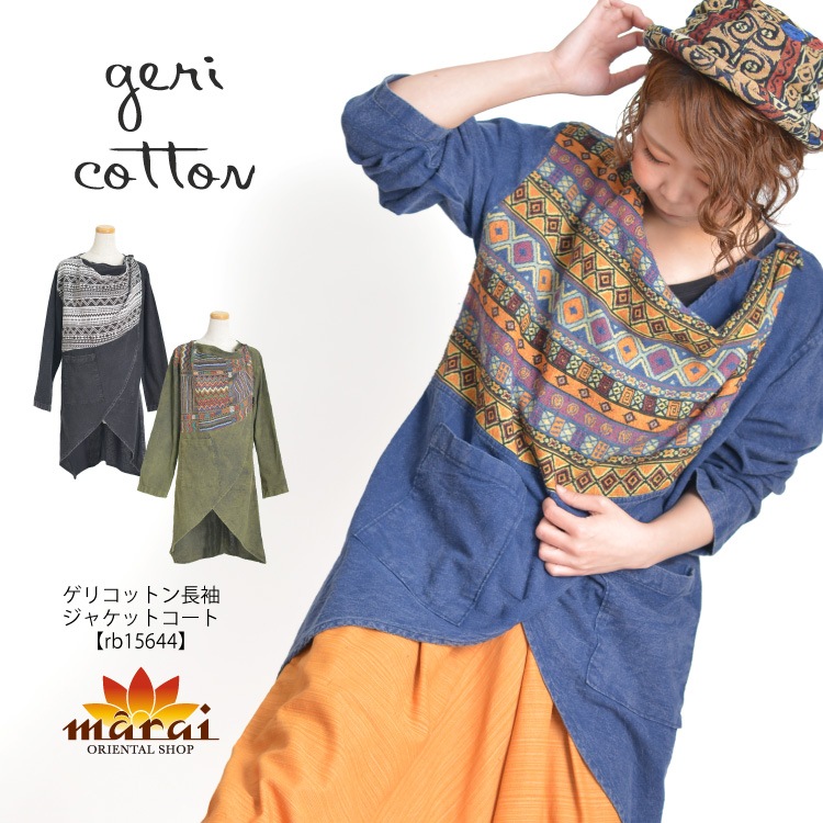 ����̤�ǲڤ䤮�򡣥��ꥳ�åȥ�Ĺµ���㥱�åȥ�����