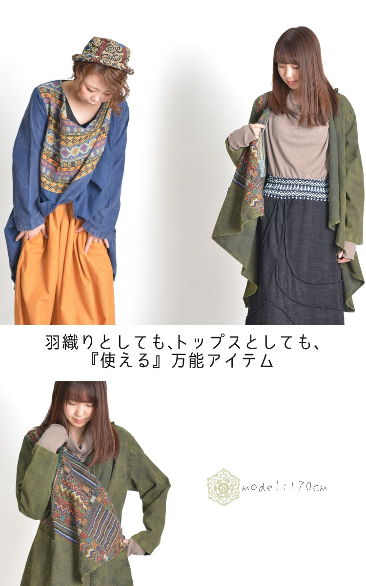 ����̤�ǲڤ䤮�򡣥��ꥳ�åȥ�Ĺµ���㥱�åȥ�����