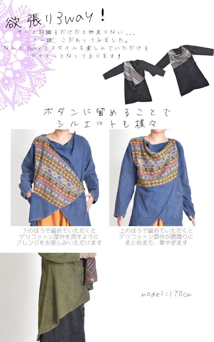 ����̤�ǲڤ䤮�򡣥��ꥳ�åȥ�Ĺµ���㥱�åȥ�����