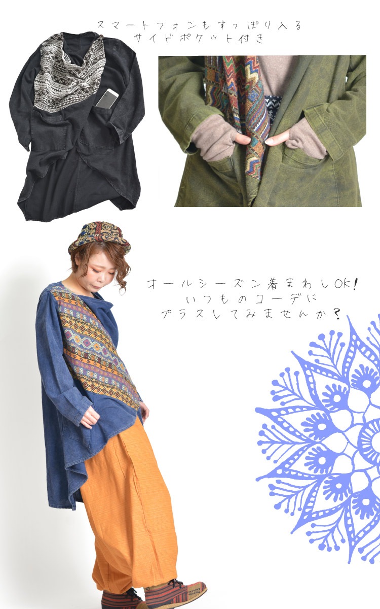 ����̤�ǲڤ䤮�򡣥��ꥳ�åȥ�Ĺµ���㥱�åȥ�����