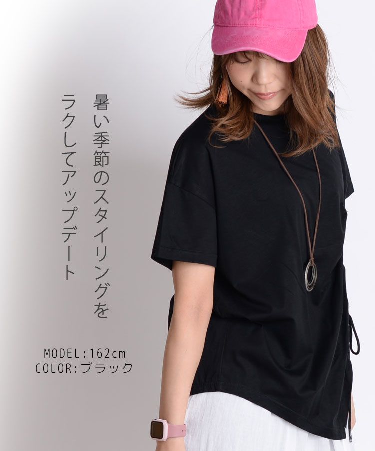 シンプルに差をつける。アシンメトリールーズ半袖Tシャツ の別カット