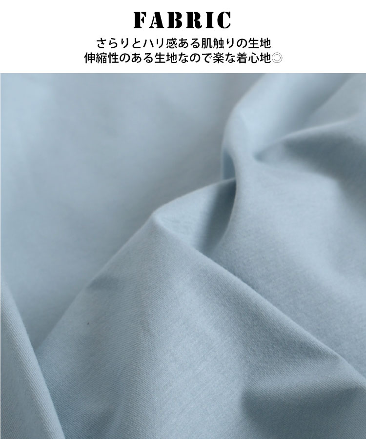 シンプルに差をつける。アシンメトリールーズ半袖Tシャツ の別カット