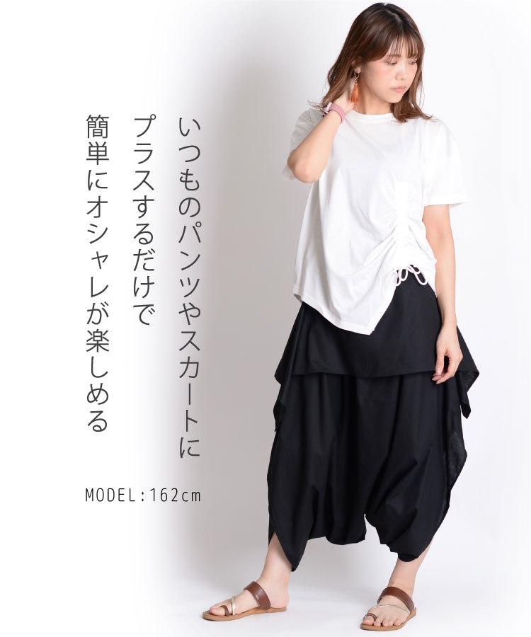 シンプルに差をつける。アシンメトリールーズ半袖Tシャツ の別カット