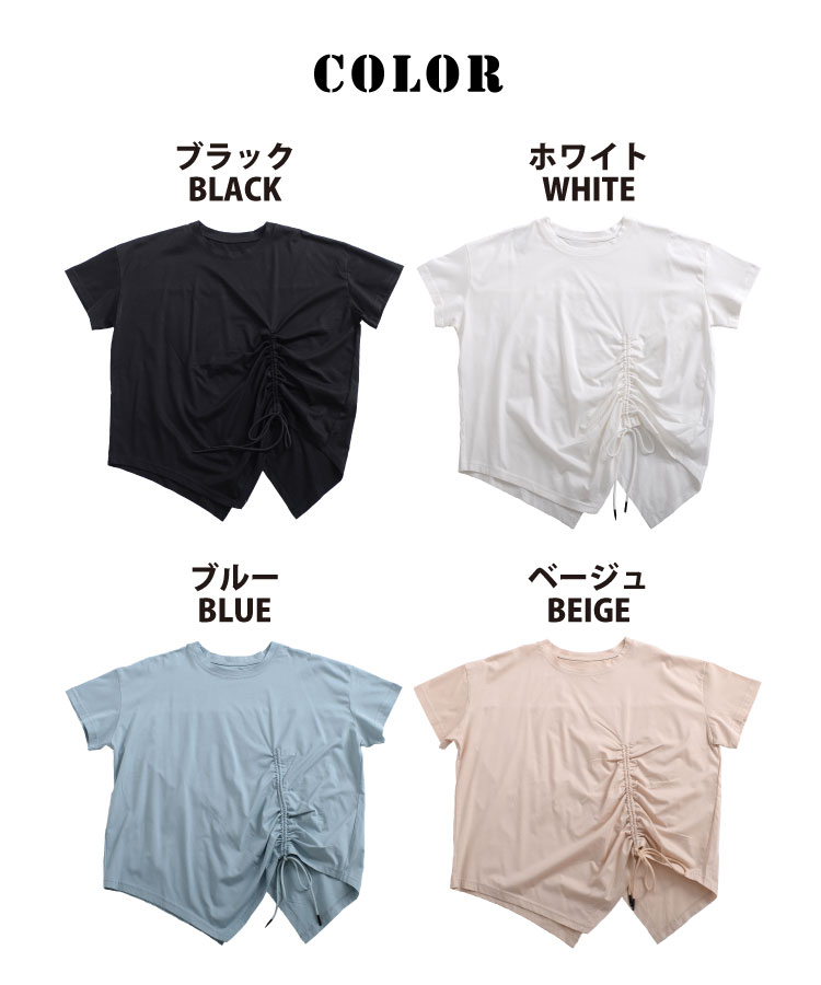 シンプルに差をつける。アシンメトリールーズ半袖Tシャツ の別カット