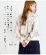 上品な生地感と花総柄のトレーナースタイルのプルオーバー の別カット