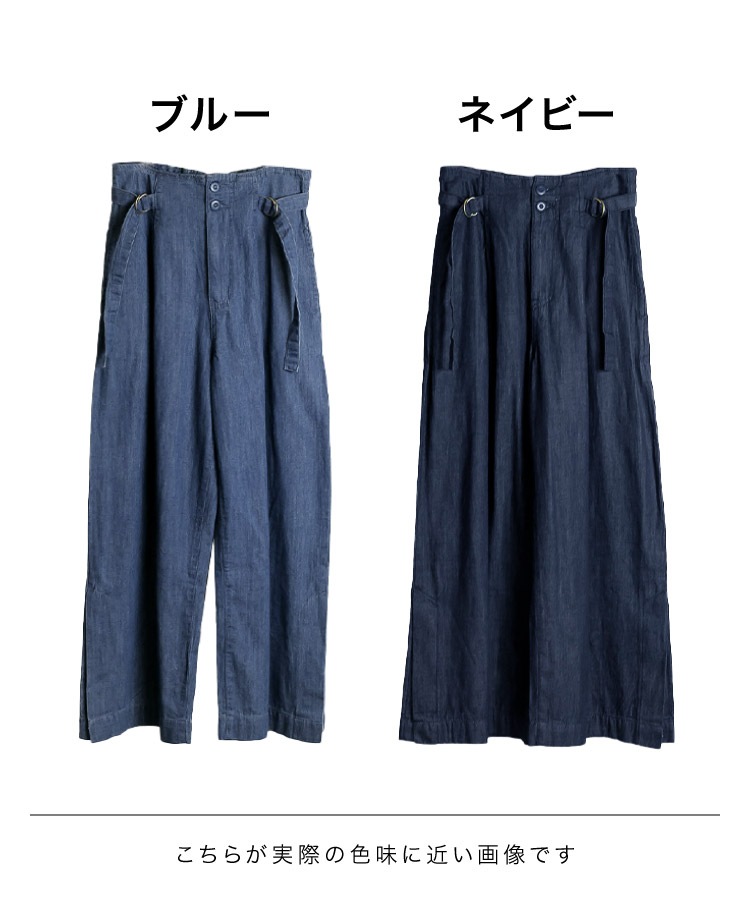 �ڴ��ָ���10%OFF�ۥǥ˥� ��ǥ����� ��� �ե쥢�ѥ�� �磻�ɥѥ�� ����å� �������äơ��¤������Τ��Ȥʤ�����ǥ˥���٥�ĥ磻�ɥѥ�� �礭�������� �ܥȥॹ ������ ���å��ѥ�� �������� �������ȥ��� ��ä��� �η����С� �ϥ��������� ��100 �� �� �� �˽�����