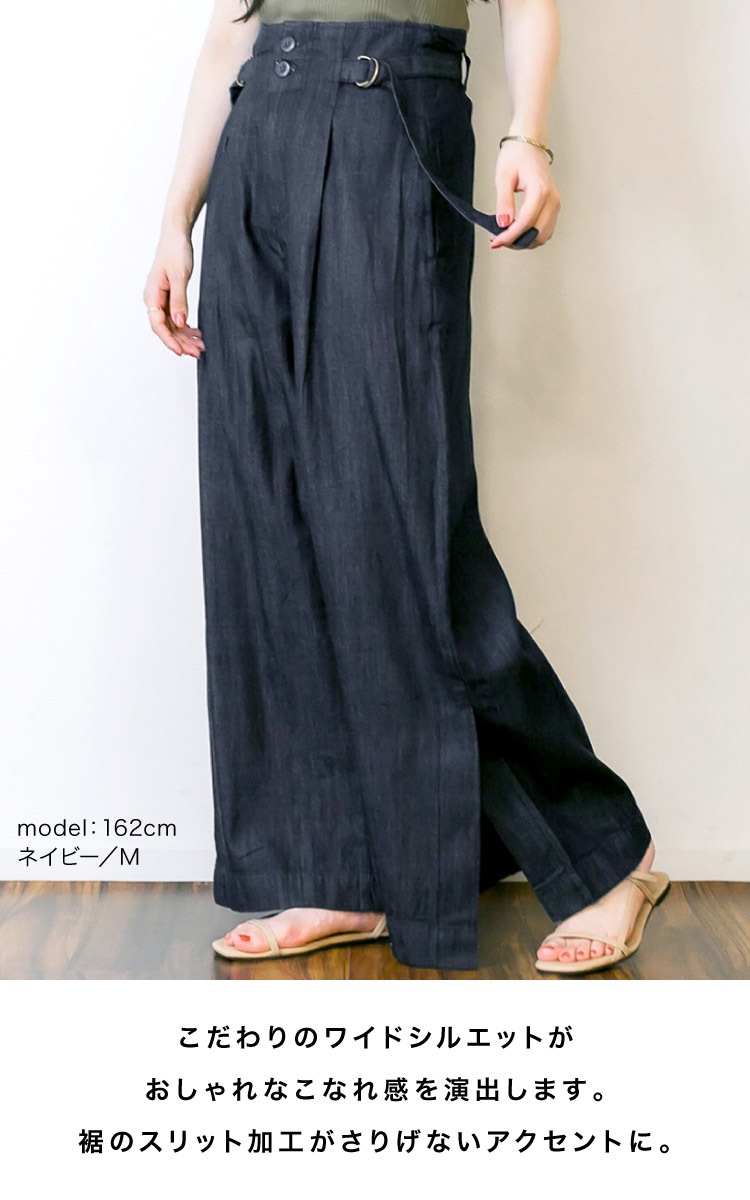 �ڴ��ָ���10%OFF�ۥǥ˥� ��ǥ����� ��� �ե쥢�ѥ�� �磻�ɥѥ�� ����å� �������äơ��¤������Τ��Ȥʤ�����ǥ˥���٥�ĥ磻�ɥѥ�� �礭�������� �ܥȥॹ ������ ���å��ѥ�� �������� �������ȥ��� ��ä��� �η����С� �ϥ��������� ��100 �� �� �� �˽�����