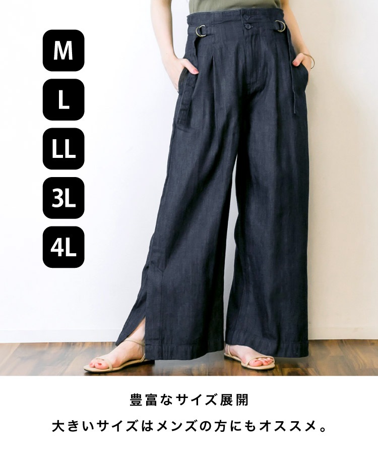 �ڴ��ָ���10%OFF�ۥǥ˥� ��ǥ����� ��� �ե쥢�ѥ�� �磻�ɥѥ�� ����å� �������äơ��¤������Τ��Ȥʤ�����ǥ˥���٥�ĥ磻�ɥѥ�� �礭�������� �ܥȥॹ ������ ���å��ѥ�� �������� �������ȥ��� ��ä��� �η����С� �ϥ��������� ��100 �� �� �� �˽�����