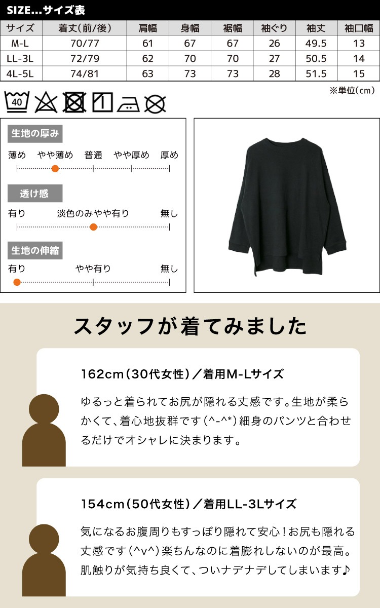 �ڴ��ָ���21.7%OFF�ۥ���T Ĺµ ��ǥ����� ��� ��˥��å��� ����T����� ĹµT����� ���դ�٥ӡ����åȥ����T����� �ȥåץ� �礭�������� �����С������� ��ä��� �� Ĺ�� ���� ����� �η����С� ����ӥ��С� �ݤä���� ���롼�ͥå� ��100 ���åȥ�100 �� �� ��